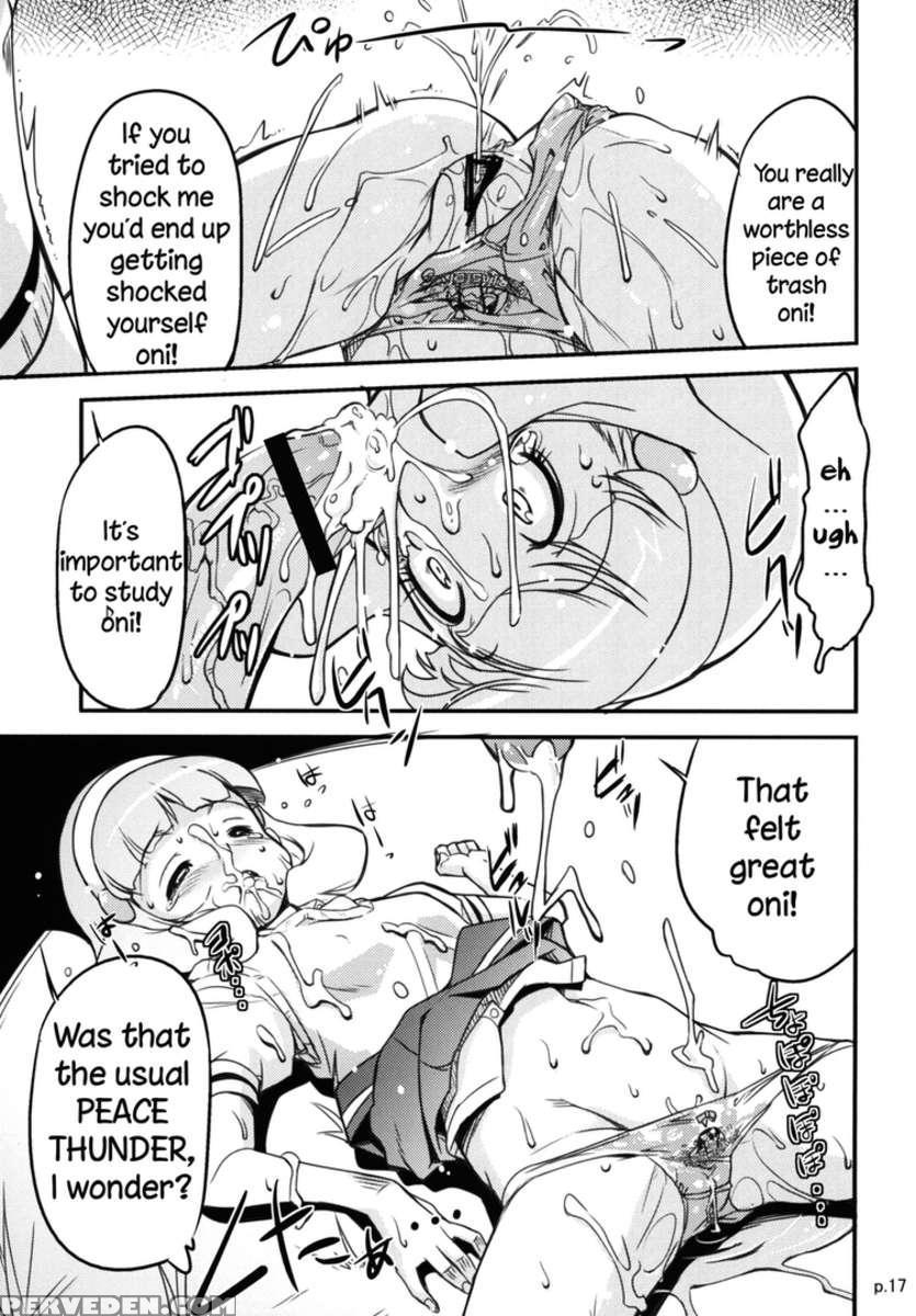 Ultra Peace Superwar! Chapter 1000 Page 16